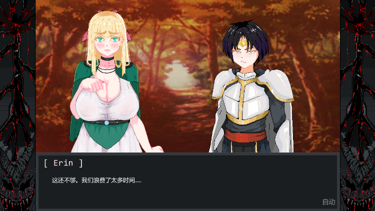 【日式SLG】Hero Party Must Fall Ver0.6.0 Test1 汉化版