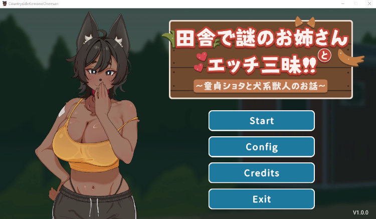 【互动SLG】[Live2D]田舎で謎のお姉さんとエッチ三昧!! ～童貞ショタと犬系獣人のお話～Ver1.00 DL官方中文版[新作]