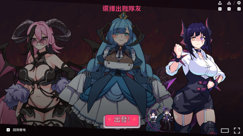 【互动SLG】最终魔王是岳母 Ver1.01 Steam官方中文步兵修复版