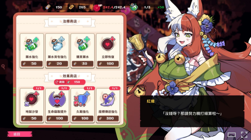 【互动SLG】最终魔王是岳母 Ver1.01 Steam官方中文步兵修复版