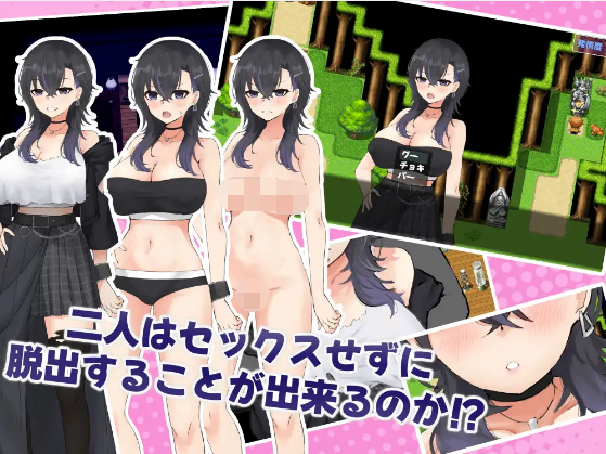 【日式RPG】女友達とSEXしたら出られない部屋 AI汉化版[新作]
