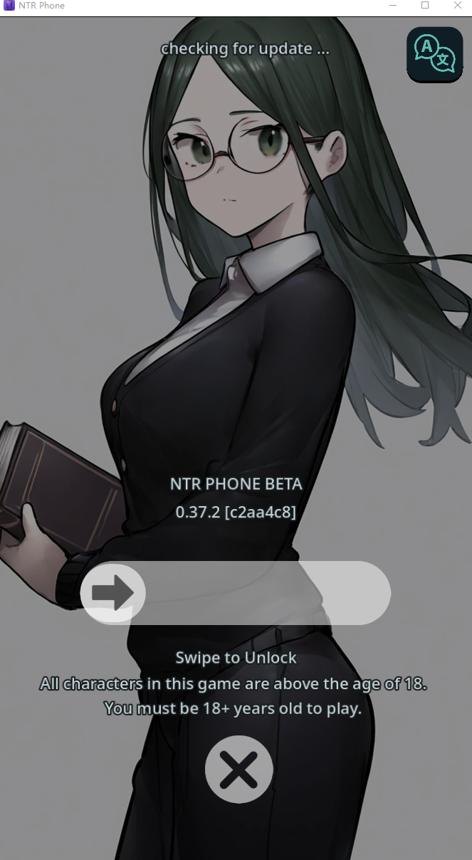 【互动SLG】NTR手机 NTR PHONE Ver0.37.2 官方中文版