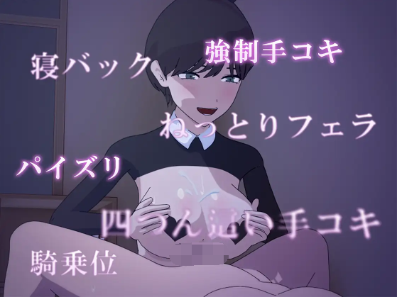 【日式RPG】負け犬男子の屈辱格闘日記 AI汉化版