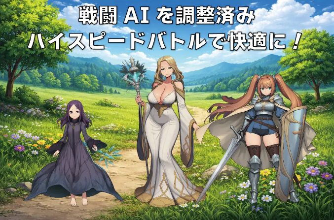 【日式RPG】[AI]NPC姦 無反応な彼女たち 緑の国編 AI汉化版