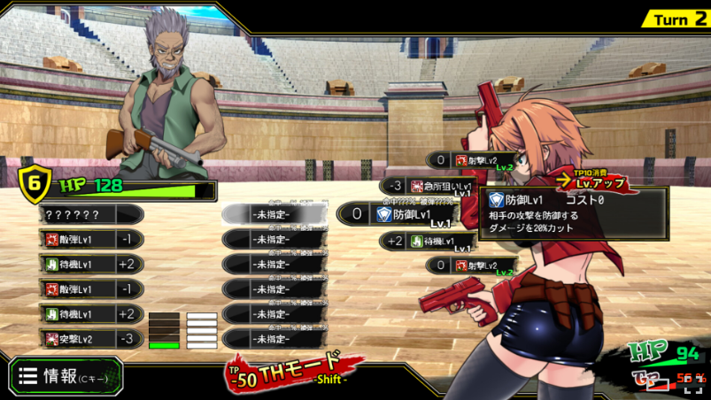 【日式RPG】终末的死斗场少女 Ver1.10 Steam官方中文步兵版