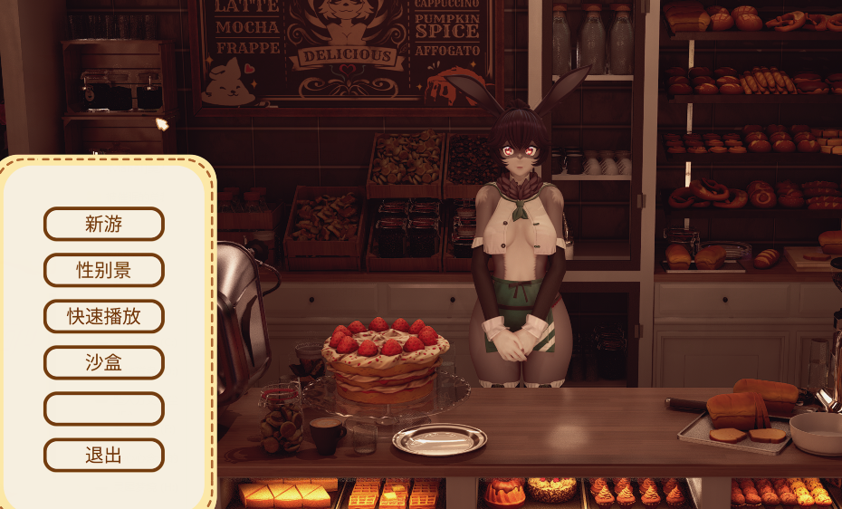 [亚洲风3D]Can I get an Iced Coffee with Breastmilk!? v0.1.0.0 官中[7.7G]