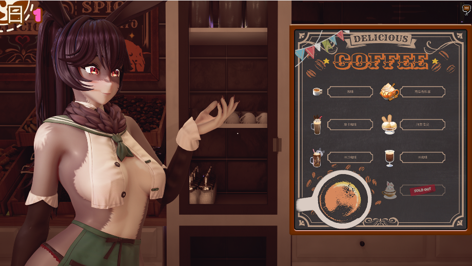 [亚洲风3D]Can I get an Iced Coffee with Breastmilk!? v0.1.0.0 官中[7.7G]