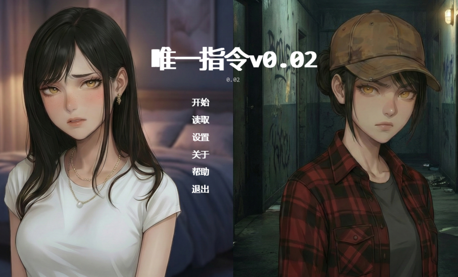 [亚洲风SLG/汉化] 唯一指令 The Only Doe v0.02 [PC+安卓/5.4G]
