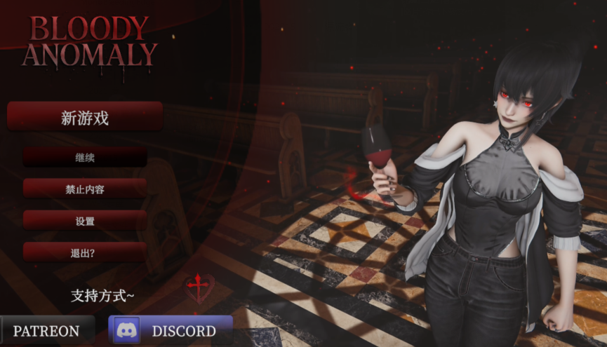 [亚洲风SLG/汉化] 血色异变 Bloody Anomaly v0.1 [PC+安卓/3G]