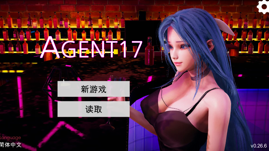 [亚洲风SLG] 特工17 Agent17 v0.26.6 官中 [PC+安卓/5.4G]