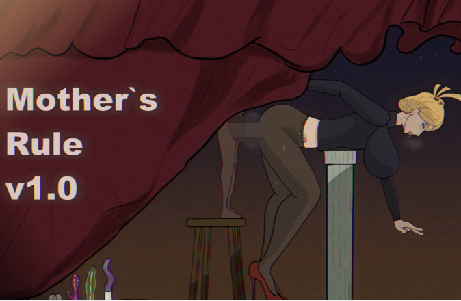 [互动SLG] 妈妈的规则 母の規則 Mother’s Rules v1.0 [560M]