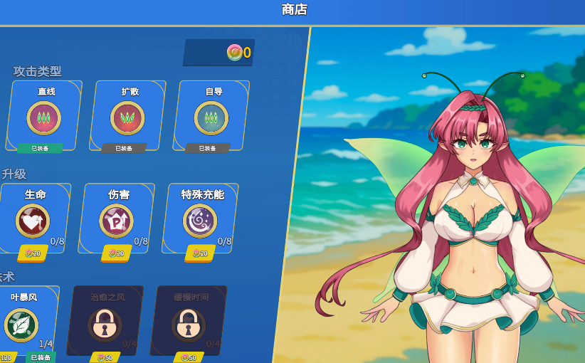 [日式ACT] 精灵救援 Fairy Rescue v1.0.68 官中步兵版 [730M]
