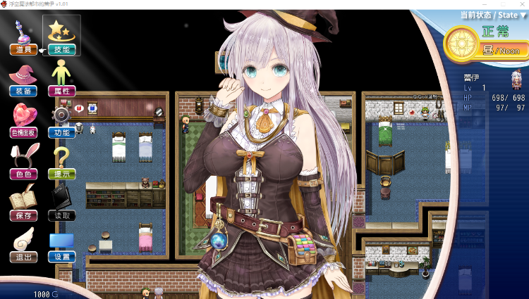 【日式RPG】浮空魔法都市的蕾伊 Ver1.01 Steam官方中文步兵版