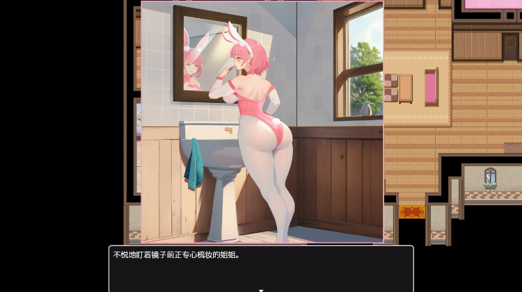 【日式RPG】肉欲に溺れる姉 DL官方中文版[新作]