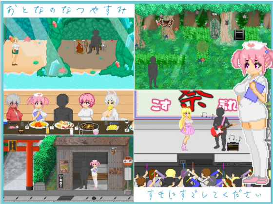 【像素RPG】大叔的暑假 Steam官方中文版