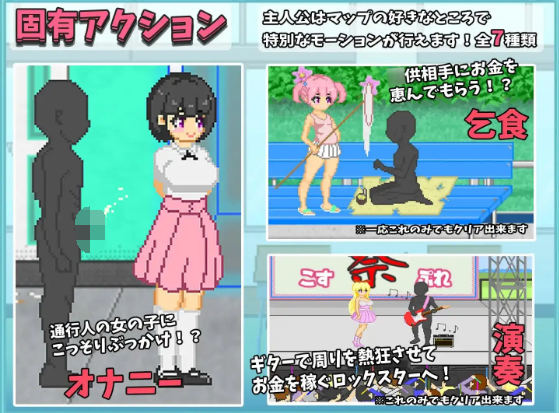 【像素RPG】大叔的暑假 Steam官方中文版