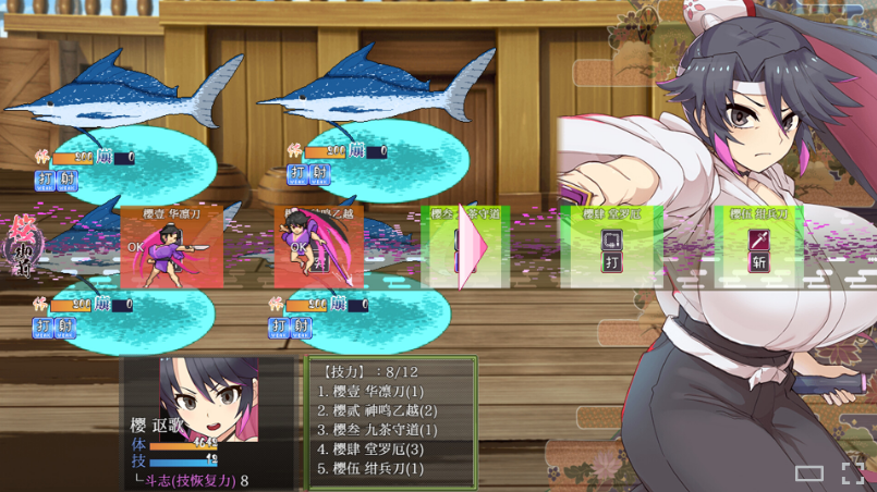 【日式RPG】樱御前(完整版) Steam官方中文步兵版