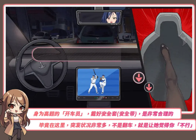 【互动SLG】老司G -不堵车，只堵你-Ver2.14 官方中文豪华版