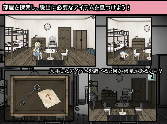 【日式SLG】アリスと悪魔の牢獄 ～リョナ脱出ゲーム～Ver1.4.1 DL版[生肉]
