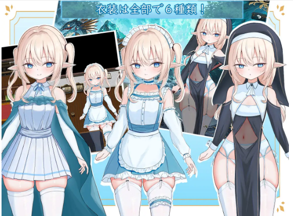【日式RPG】エルネのはじめての御使い Ver1.00 叶酱汉化版[新汉化]