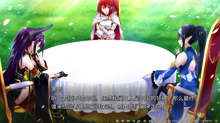 【日式ADV】[绿茶汉化组]为我的女王献上荣冠 汉化硬盘版