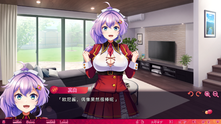 【日式ADV】みんなの育乳アカデミー ～桃色おっぱい研修録～ Ver1.0 AI汉化版