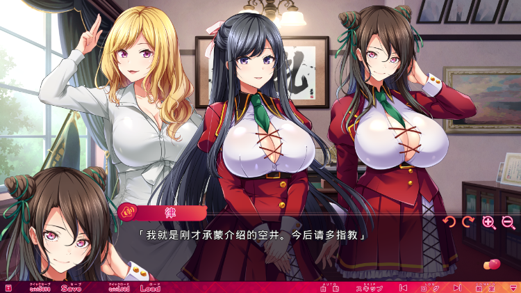 【日式ADV】みんなの育乳アカデミー ～桃色おっぱい研修録～ Ver1.0 AI汉化版