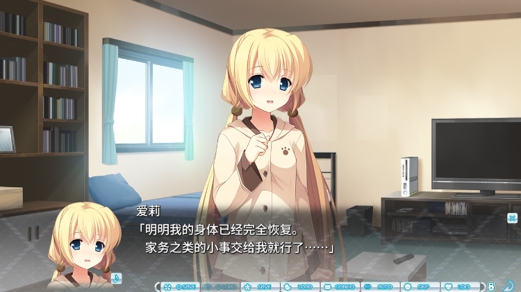【日式ADV】[糟糟团汉化组]与叶和爱莉之后的故事太过亲密糟糕了 Ver1.00 汉化硬盘版