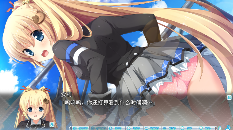 【日式ADV】[糟糟团汉化组]与叶和爱莉之后的故事太过亲密糟糕了 Ver1.00 汉化硬盘版