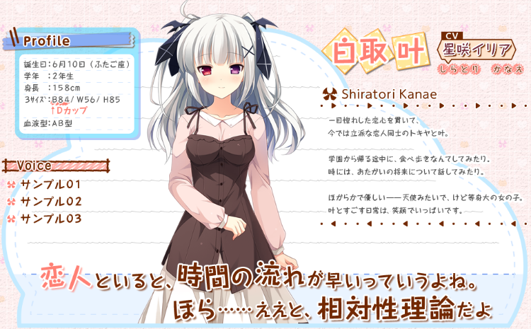 【日式ADV】[糟糟团汉化组]与叶和爱莉之后的故事太过亲密糟糕了 Ver1.00 汉化硬盘版