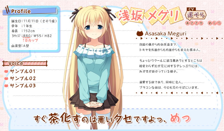 【日式ADV】[糟糟团汉化组]与叶和爱莉之后的故事太过亲密糟糕了 Ver1.00 汉化硬盘版