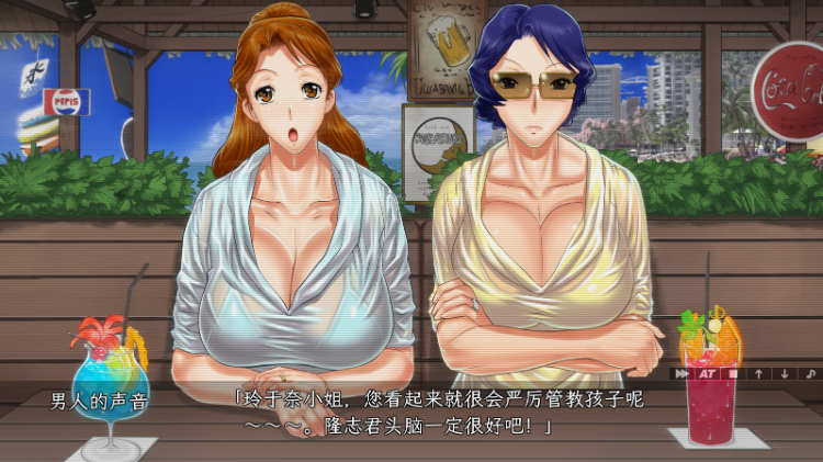 【拔作ADV】やりもくナンパビーチ ~見たくなかった母の姿~AI汉化版
