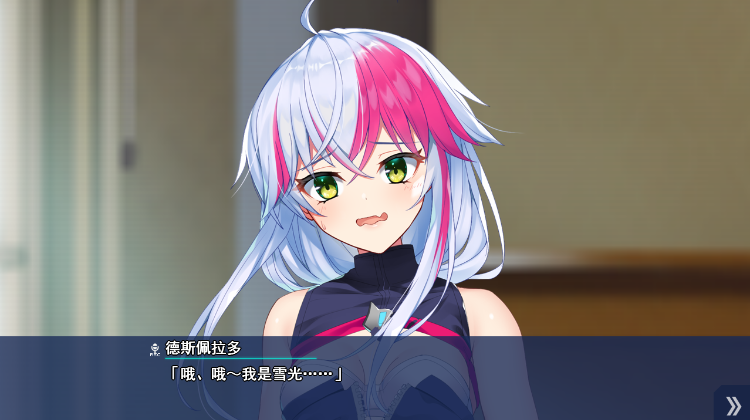 【日式ADV】RE：D Cherish！ SS デスのワンオペレーション  汉化豪华版