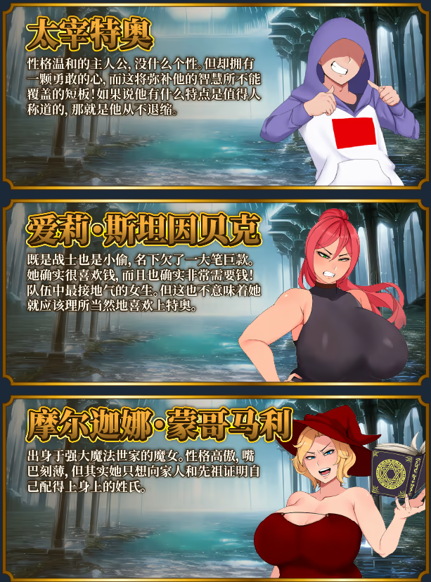 【日式RPG】女尊异界冒险谭 Ver1.01 Steam官方中文步兵版