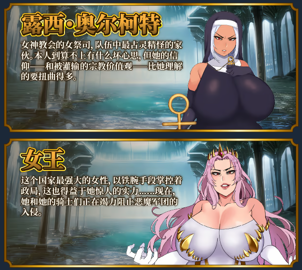 【日式RPG】女尊异界冒险谭 Ver1.01 Steam官方中文步兵版