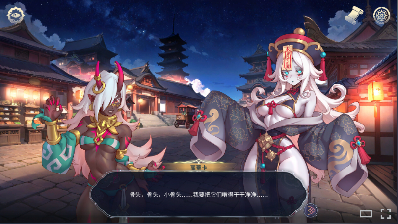 【互动SLG】后宫绮梦 Harem Fantasy Ver1.0.49 Steam官方中文步兵版