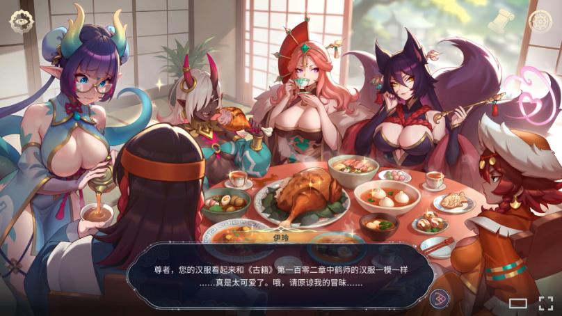 【互动SLG】后宫绮梦 Harem Fantasy Ver1.0.49 Steam官方中文步兵版