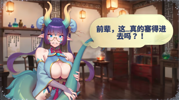 【互动SLG】后宫绮梦 Harem Fantasy Ver1.0.49 Steam官方中文步兵版