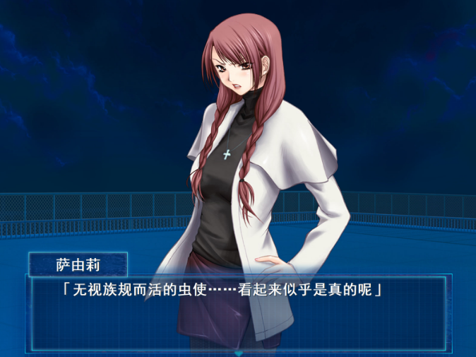 【日式ADV】虫爱少女 Ver1.10 汉化硬盘版