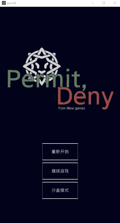 【模拟互动SLG】[帝国检察官玩法]承認、拒否 Ver0.2.4 AI汉化版