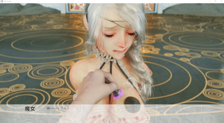 【SLG】[猎奇]The Tower DL官方中文版