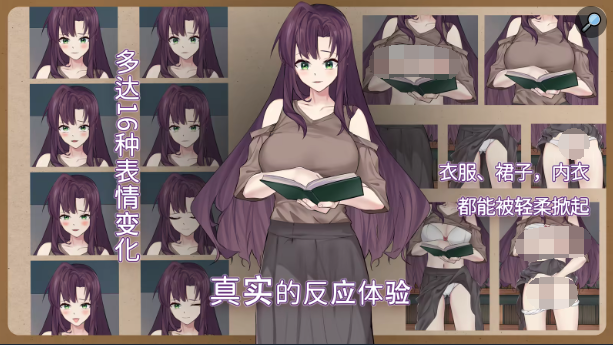 【互动SLG】邂逅书店 Ver1.01 Steam官方中文步兵版