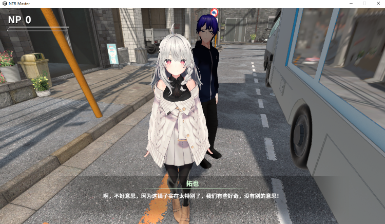 【日式SLG】[3D]NTR Master Demo Ver0.10 官方中文体验版