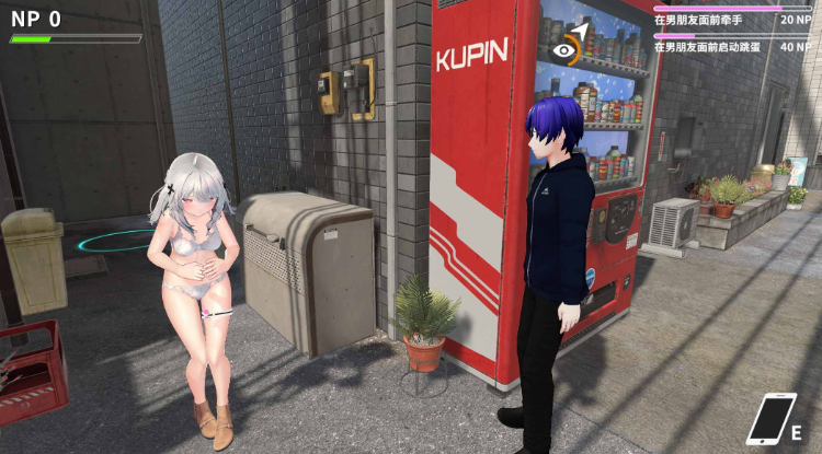 【日式SLG】[3D]NTR Master Demo Ver0.10 官方中文体验版