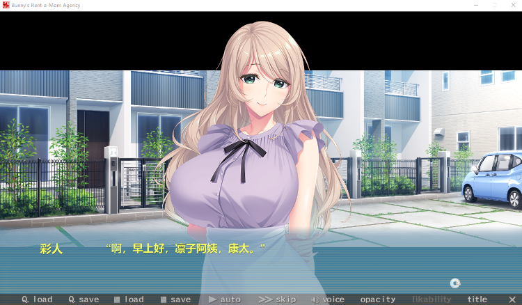 【超拔作ADV】[竹子社]Bunny’s 家政上门服务 Steam官方中文版