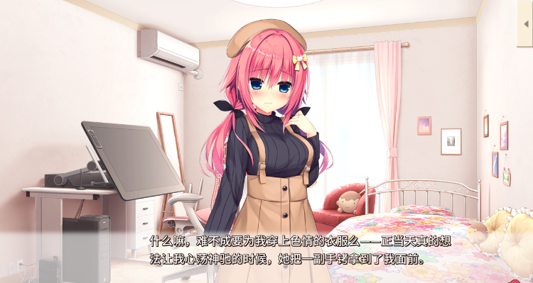 【日式ADV】常轨脱离Creative凸 Ver1.1.5 Steam官方中文版