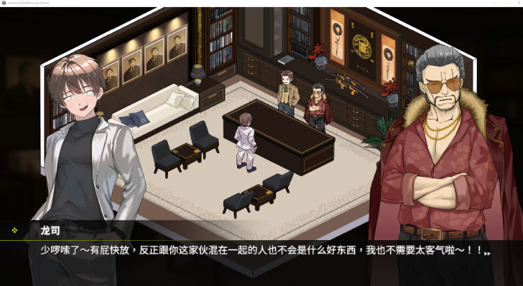 【经营模拟SLG】背德浴场 Demo Steam官方中文体验版