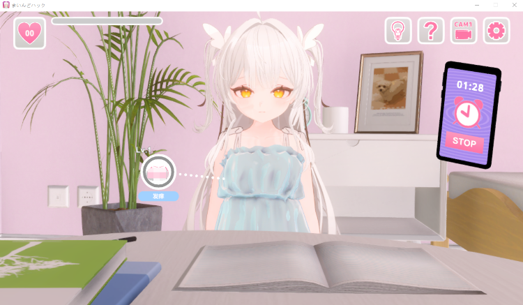 【互动SLG】[3D]まいんどハック！～純粋無垢な少女を淫乱オナホ彼女に堕とすまで～Ver1.30 DL官方中文版