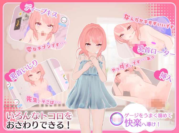 【互动SLG】[3D]まいんどハック！～純粋無垢な少女を淫乱オナホ彼女に堕とすまで～Ver1.30 DL官方中文版