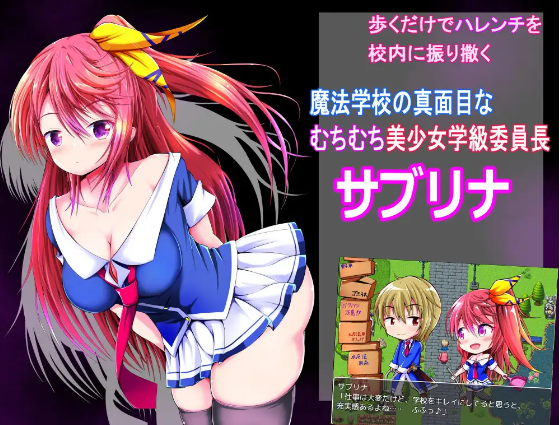 【日式RPG】馬鹿には見れない彼女の・・・AI汉化版[新作]